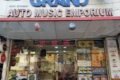 Auto Music Emporium - Karol Bagh - Feature Photo