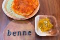 Benne - Heritage Bangalore Dosa - Gallery Photo 4