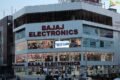 Bajaj Electronics - MG Road - Gallery Photo 5
