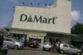 D Mart Amberpet - Feature Photo