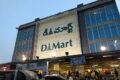 D Mart Malakpet - Feature Photo