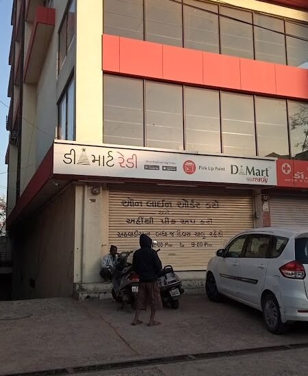 D'Mart ready - Feature Photo