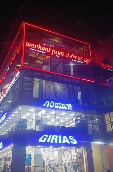 Girias hebbagodi - Electronics and Home Appliances Store - Smartphones, Laptops, TV, AC, Refrigerator Showroom - Feature Photo