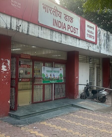 Kalkaji Head Post Office - Feature Photo