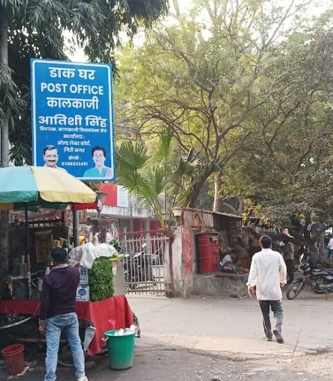 Kalkaji Head Post Office - Gallery Photo 2