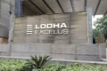 Lodha Excelus - Gallery Photo 5