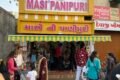 Masi ni Panipuri - Feature Photo