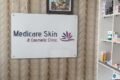 Medicare Skin & Cosmetic Clinic - Feature Photo