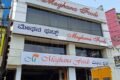 Meghana Foods - Marathahalli - Feature Photo