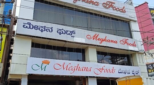 Meghana Foods - Marathahalli - Feature Photo