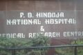 P. D. Hinduja Hospital and Medical Research Centre - Feature Photo