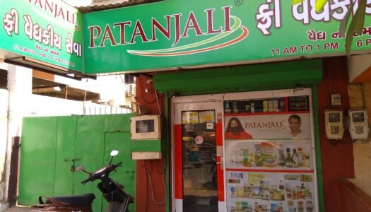 Patanjali Arogya Kendra - Feature Photo