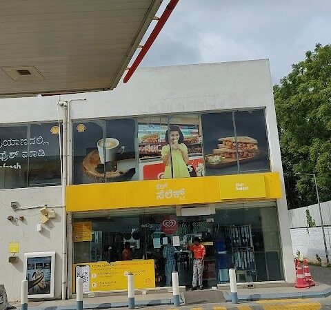 Shell - Gallery Photo 4