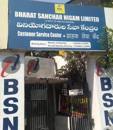 Telephone Bhavan - Gallery Photo 3