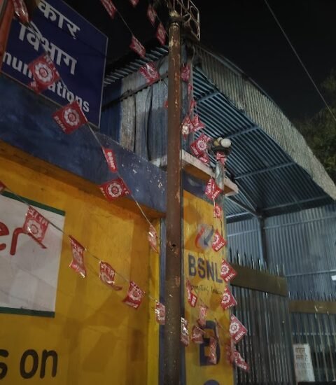 Telephone Bhavan - Gallery Photo 4