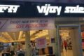 VIJAY SALES - BHANDUP - Feature Photo