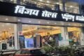 VIJAY SALES - JANAKPURI - Feature Photo