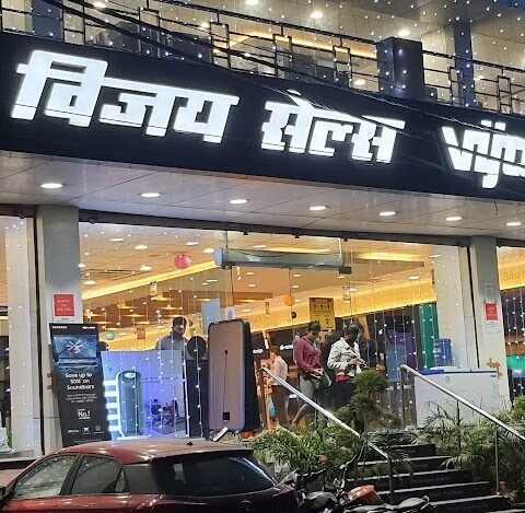 VIJAY SALES - JANAKPURI - Feature Photo