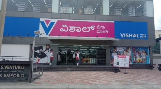 Vishal Mega Mart - Feature Photo