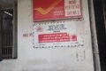 Aadhar Seva Kendra - Feature Photo