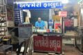Ajmeri Falooda - Feature Photo