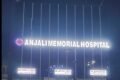 Anjali Memorial Hospital - Joint Replacement Surgeon/General and Laparoscopic/Physician Hospital/Trauma Hospital in Vadodara - Feature Photo
