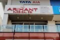 Arihant Surgical co. - Feature Photo