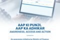 Bajaj Life Insurance - Feature Photo