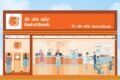 Bank of Baroda ATM - Feature Photo