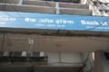 Bank of India - Feature Photo