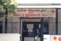 Baroda Cheshire Home physiotherapy centre - Feature Photo