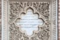 Baroda State Library - Feature Photo