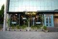 Bazylia - Global Cuisine - Feature Photo