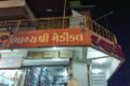 Bhagyashree Medical - Feature Photo