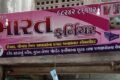 Bharat Furniture - Feature Photo
