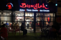 Bismillah B‘Creamy (vadodara) - Feature Photo