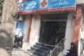 CENTRAL BANK OF INDIA - RAOPURA MACHHIPITH BARODA Branch - Feature Photo