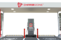 ChargeZone Charging Station - Feature Photo