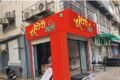 Chatori Gali - Feature Photo