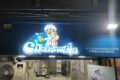 Chhaswala - Feature Photo