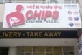 Chips Express Pvt. Ltd. - Feature Photo