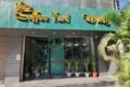 Coffee Yard - Feature Photo