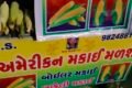 Corn stall - Feature Photo