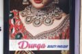 DURGA BEAUTY PARLOUR - Feature Photo