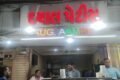 Dayal petis center - Feature Photo