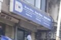 Dena Bank - Feature Photo