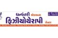 Dhanvantari Physiotherapy Clinic | Karelibaug | Vadodara - Feature Photo