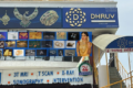 Dhruv Jewellers - Feature Photo