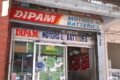 Dipam Batteries - Feature Photo