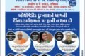 Dishir - Feature Photo